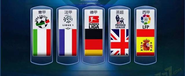 尤文未来的 尤文未来的